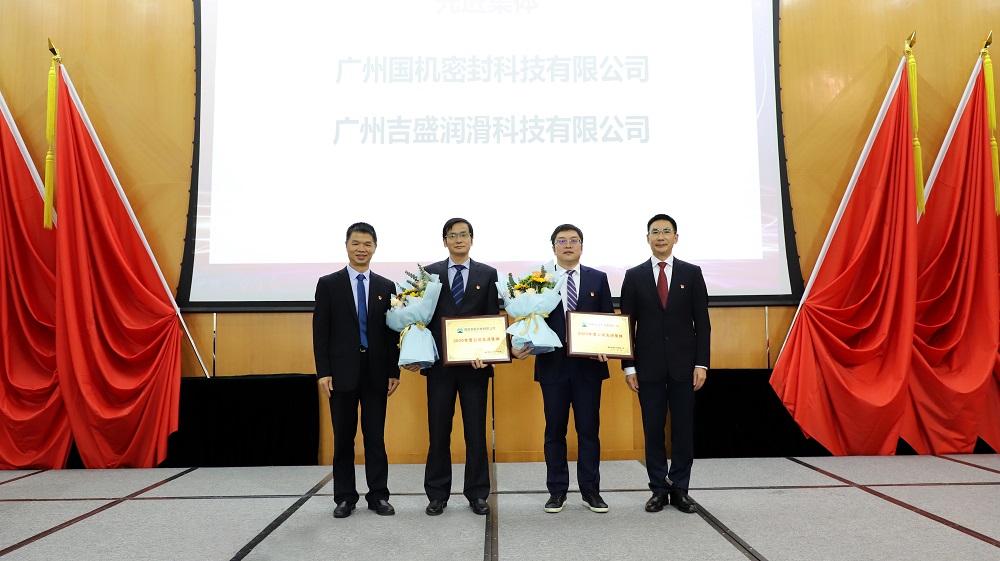 國(guó)機(jī)密封榮獲國(guó)機(jī)智能“先進(jìn)集體”、“十三五突出貢獻(xiàn)獎(jiǎng)” 等重要獎(jiǎng)項(xiàng)