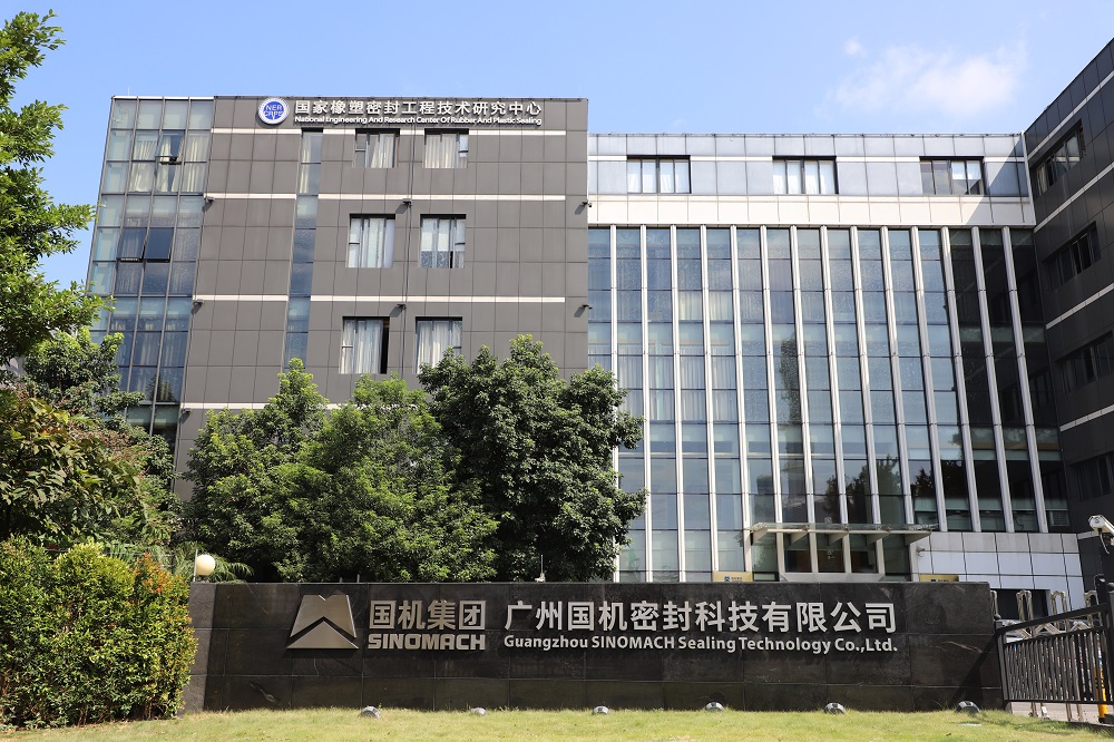 國(guó)機(jī)密封喜獲廣州開發(fā)區(qū)“先進(jìn)制造業(yè)企業(yè)”認(rèn)定